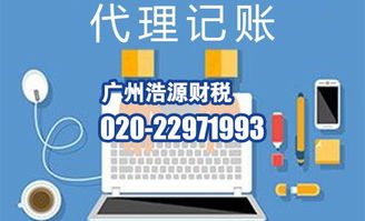 为什么代理记账成为大多数创业公司的宠儿