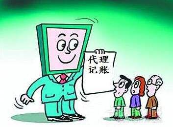 创业公司选择记账代理的好处有哪些 新手老板请看这边