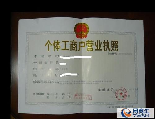 公共服务/专业机 工商局百分之百满意放心,承德营业执照代理 价格面议
