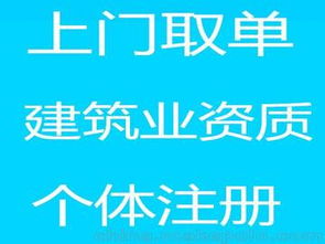 西安慧企代理记账 股权转让