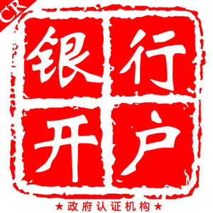 工商登记变更 北京公司变更代理 服务好