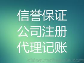 财务问题解决价格 财务问题解决批发 财务问题解决厂家