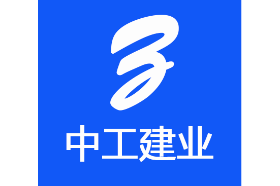 公司经营范围包括:企业管理咨询服务;工程建设项目招标代理服务;工程