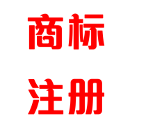 提供上海工商代理服务|税务代理服务|注册公司|代理记账|银行开花|上海十安企业登记代理事务所