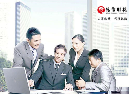 博罗福田报税代理价格优惠,记账报税代理哪家性价比高