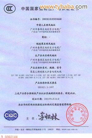 寂静城圣物碎片, 寂静村, 寂静风暴 三菱plc编程实例