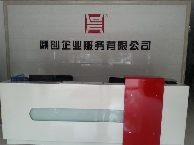 拥有专业代理记账,工商登记资格的代理机