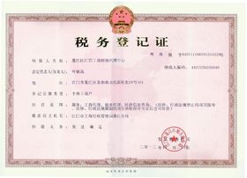 工商注册,记账,办营业执照等8优惠