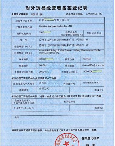 石家庄拓维工商代理服务