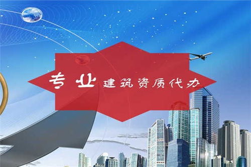 嘉兴建筑劳务资质办理流程工商代办全程服务