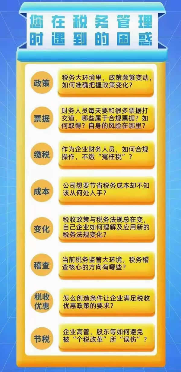 武汉东西湖区工商注册代办公司服务,快速注册公司