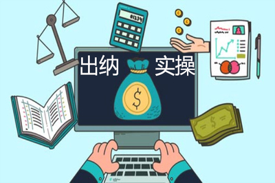 兰州报名会计实操班选择哪家学校
