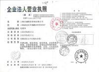 长期采购上海专业会计服务,代理记账、工商注册、增资验资、进出口办理等中国采购信息库