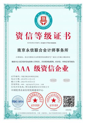 【昌邑消毒产品卫生许可证办理,高密卫生许可证怎么办,昌乐消毒剂生产许可证代理办理】_批发_参数_图片_其他认证服务栏目