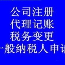 首页 北京首泰房地产经纪有限责任公司 主营 房地产经纪 房地产信