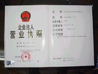 “武汉工商代理”,“武汉工商代理网”,“公司注册”,“企业审计年检变更”,“会计代帐报税”。,工厂,厂商-武汉明诚工商企业登记代理