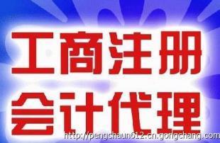 上海最好的外贸公司注册_商务服务_世界工厂网