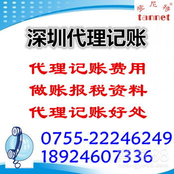深圳