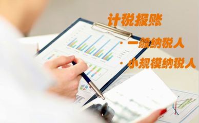 诚信的财务代理超值低价,尽在华智中天-深圳华智中天管理咨询提供诚信的财务代理超值低价,尽在华智中天的相关介绍、产品、服务、图片、价格注册公司