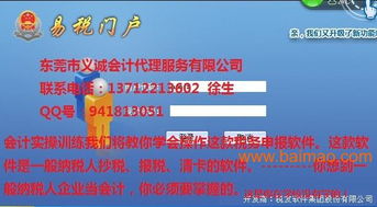 会计实操训练要教你的内容批发–会计实操训练要教你的内容厂家–会计实操训练要教你的内容供应商
