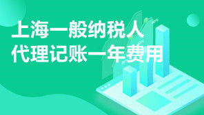代理记账 会计代理做账流程资讯 公司宝官网