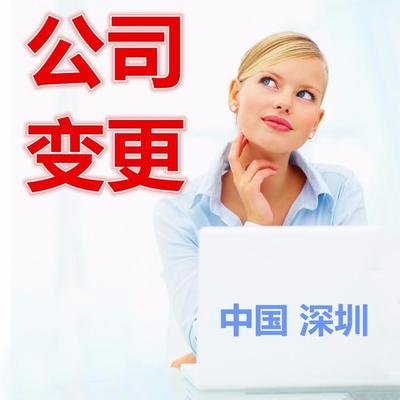其他财务服务