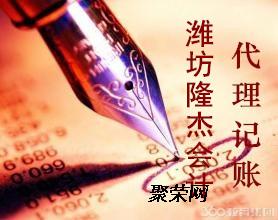 潍坊公司注册,变更,注销,代办食品经营许可证