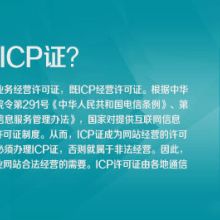 中乙 北京 国际企业管理公司