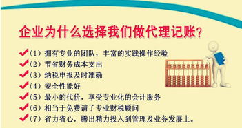 郑州专业代理记账公司哪家好 真诚推荐 企南针供