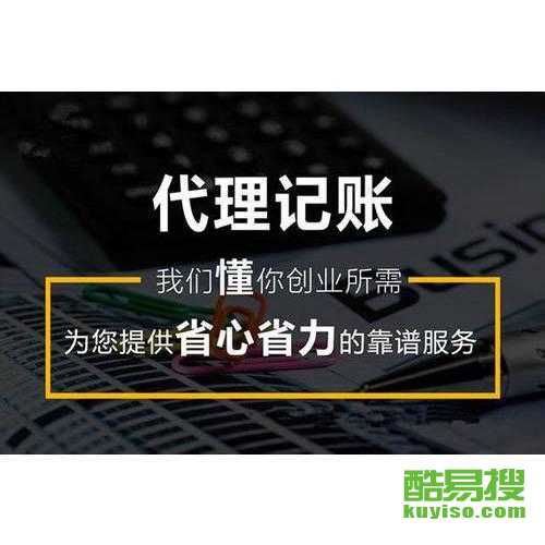 东莞酷易搜