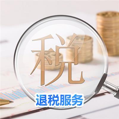 代理记账靠谱吗相关产品推荐