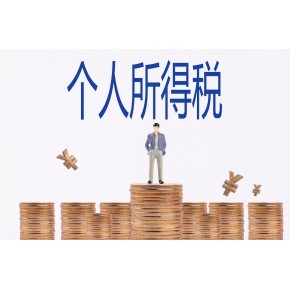 邯郸公司代办|公司注册代理|代理注册公司|代办公司-万帮会计