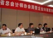 成都兴利民工商企业登记顾问事务所_世界工厂网全球企业库