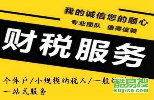 深圳酷易搜