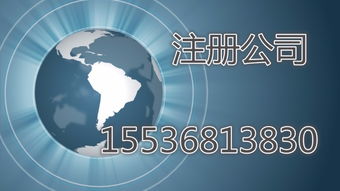太原新佰客注册公司服务 为创业者提供优质服务