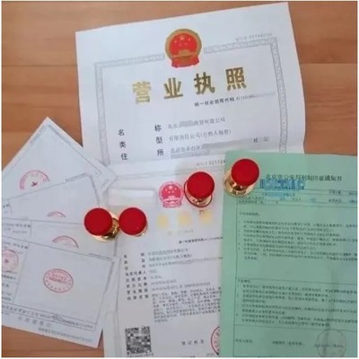 黑龙江工商代理公司注册会计代理税务代办