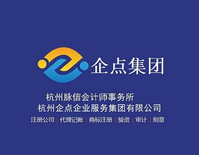 代理记账价格 代理记账厂家批发 