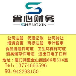 多家公司转让,有需要联系小吴,多家公司转让,有需要联系小吴生产厂家,多家公司转让,有需要联系小吴价格