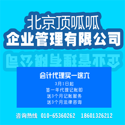 顶呱呱告诉你建筑类企业要交哪些shui收