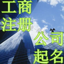 东营迅捷联合会计师事务所 普通合伙 供应产品
