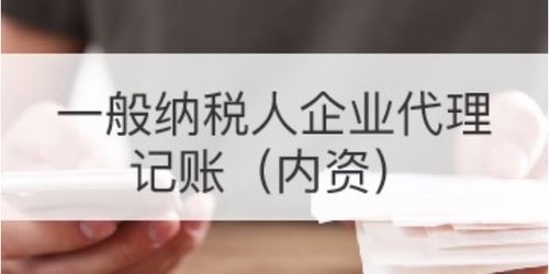 商务服务企业商情