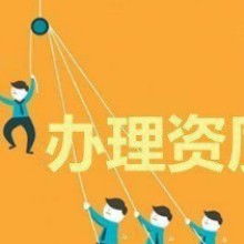 代理记账 社保代理 税务服务
