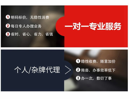 郑州代办公司 注册郑州代办公司 赐金会计服务