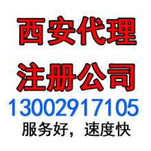 武汉乐捷会计服务公司