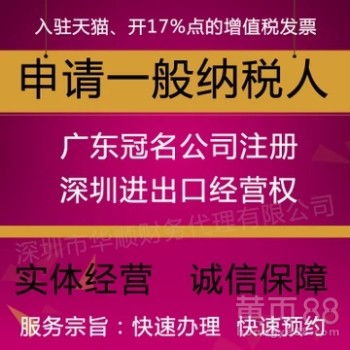 深圳 