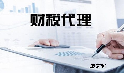 天津河北区公司执照注销材料