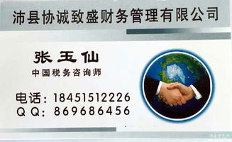 专业代理注册公司,会计代账等会计服务