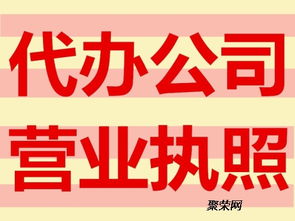 潍坊专业代理记账 公司注册,联系有优惠