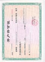 临沂哪里有专业的工商代办理,公司注销代办费用如何-临沂靓颖财务管理提供临沂哪里有专业的工商代办理,公司注销代办费用如何的相关介绍、产品、服务、图片、价格临沂代理会计、临沂记账评估、临沂代理记账、临沂工商代办理、临沂税务代理