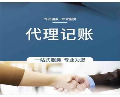财税法规库 亳州财税 速达会计